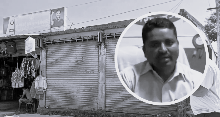 उमागौरी सहकारीको बदमासी, बैंकबाट १० लाख झिक्ने, ऋणीलाई २ लाख मात्र दिने