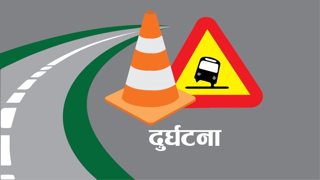 देउसी खेलिरहेको समूहलाई बसको ठक्कर, २ को मृत्यु, १८ घाइते