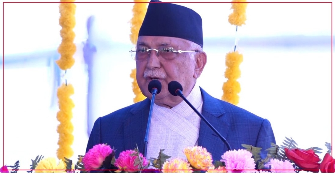 कांग्रेस—एमाले गठबन्धन सरकार ८४ को निर्वाचनसम्मै जान्छ : प्रधानमन्त्री ओली