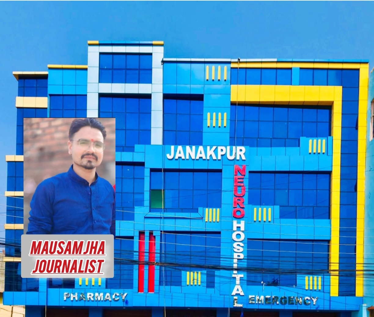 पत्रकार झालाई न्यूरो हस्पिटलको धम्की 