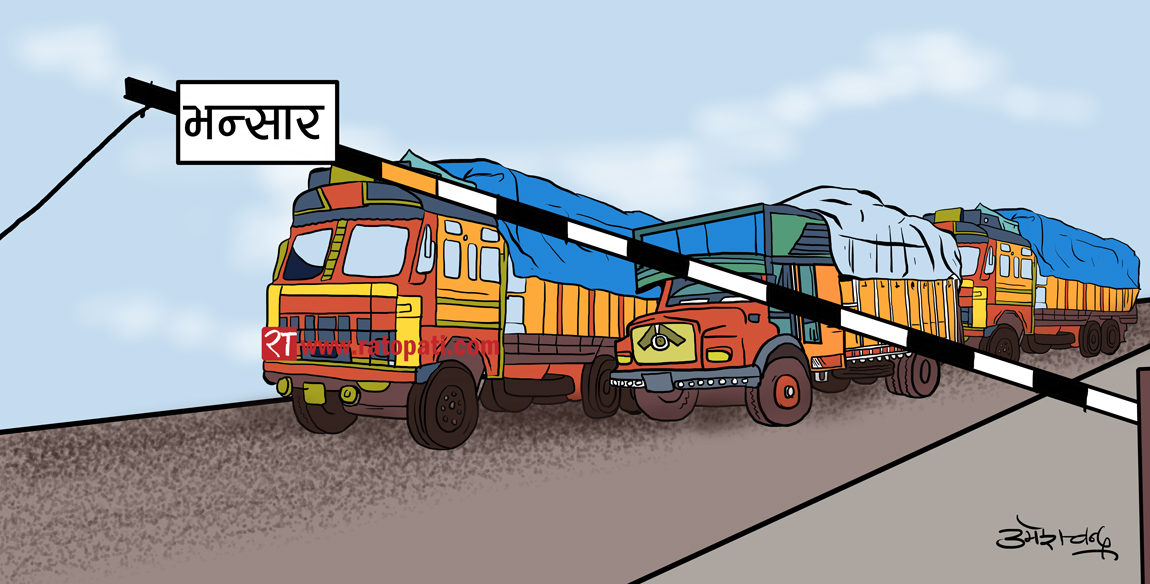 अमेरिकामा ७७ वस्तु निर्यात गर्दा आजदेखि २६ प्रतिशतसम्म कर