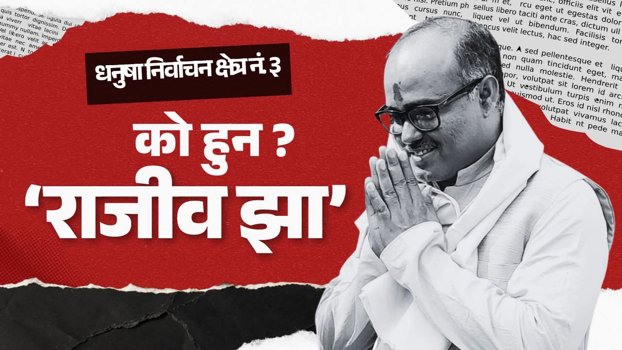 सेवाबाट जन्मिएको विश्वास