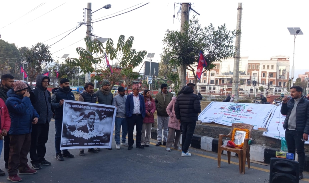 यानको अगुवाईमा पर्यावरण शहिदन दिलिप महतोको छैठौँ श्रद्धाञ्जली कार्यक्रम काठमान्डौँमा
