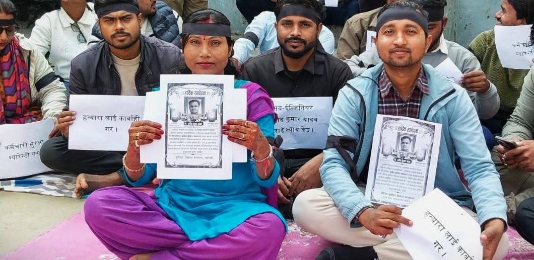 सब–इन्जिनियर हत्या प्रकरण : अनुसन्धान सुस्त, मोबाइल सम्पर्क विवरणबाट योजनाकार खोजी प्रयास