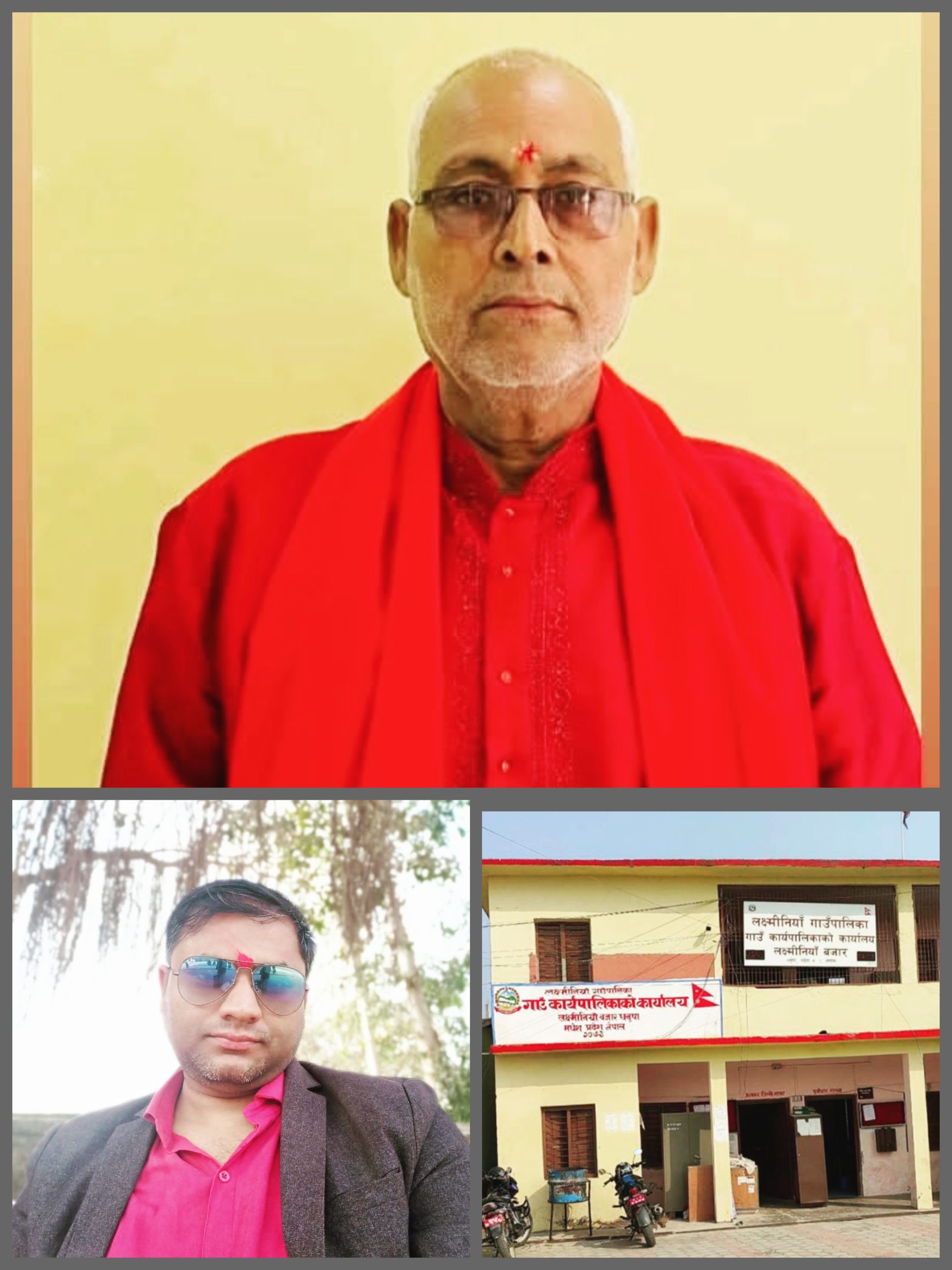 लक्ष्मीनियाँमा ‘कुटपिट’को हल्ला निराधार : बदनाम गराउने षड्यन्त्र भन्दै पालिकाको कडा प्रतिक्रिया