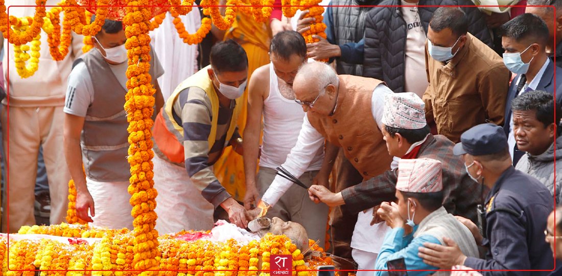 केपी ओलीका पिता मोहनप्रसादको अन्तिम दाहसंस्कार