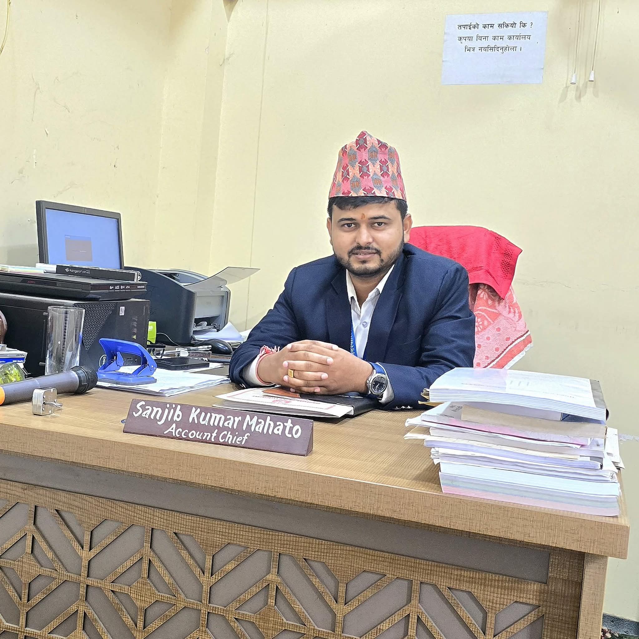 अख्तियारको अनुसन्धानबाट सफाइ पाएपछि लेखा अधिकृत महतो पुनः सेवामा फर्किए
